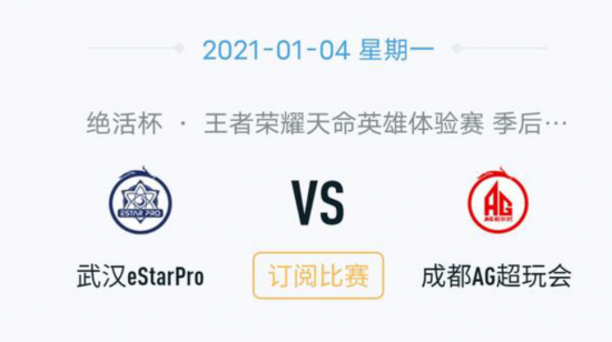 变性人参与ESL Impact赛事引发争议分析