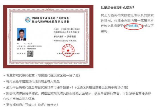 国服哪吒出装与铭文指南分享