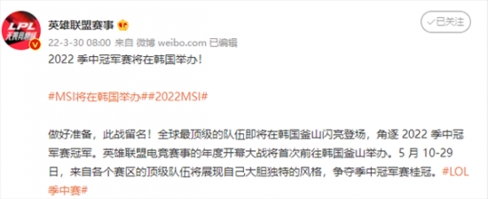DOTA2宝可梦S6赛季精彩开启
